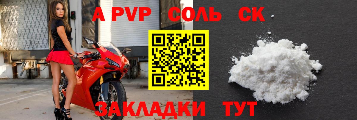 A PVP VHQ  Вход с VPN  где можно купить наркотик  A PVP СК  Alfa_PVP мука  Фролово  A PVP 