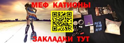 эйфоретик Бузулук