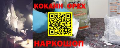 эйфоретик Бузулук