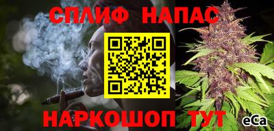 эйфоретик Бузулук