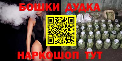 эйфоретик Бузулук