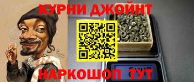 эйфоретик Бузулук