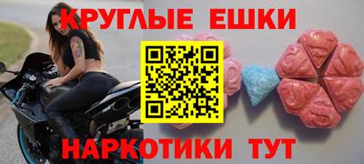 эйфоретик Бузулук