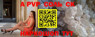эйфоретик Бузулук