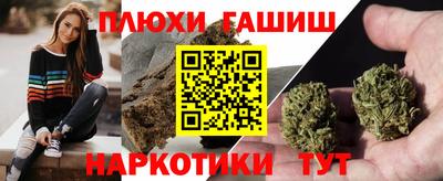 эйфоретик Бузулук