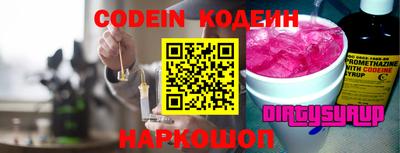 эйфоретик Бузулук