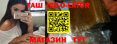 эйфоретик Бузулук