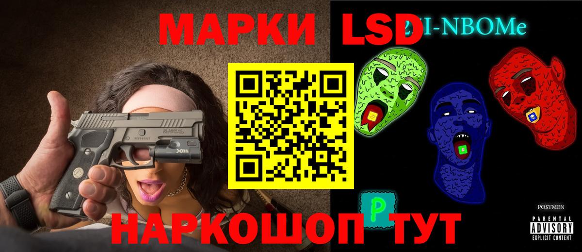 ЛСД экстази ecstasy  Лсд 25 экстази  Фролово  Вход с VPN 