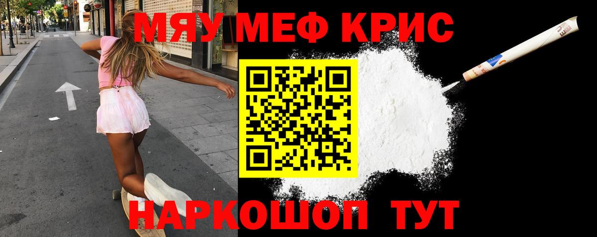 Меф VHQ  Меф  Фролово  МЕФ  Меф mephedrone  цены   Вход с VPN 