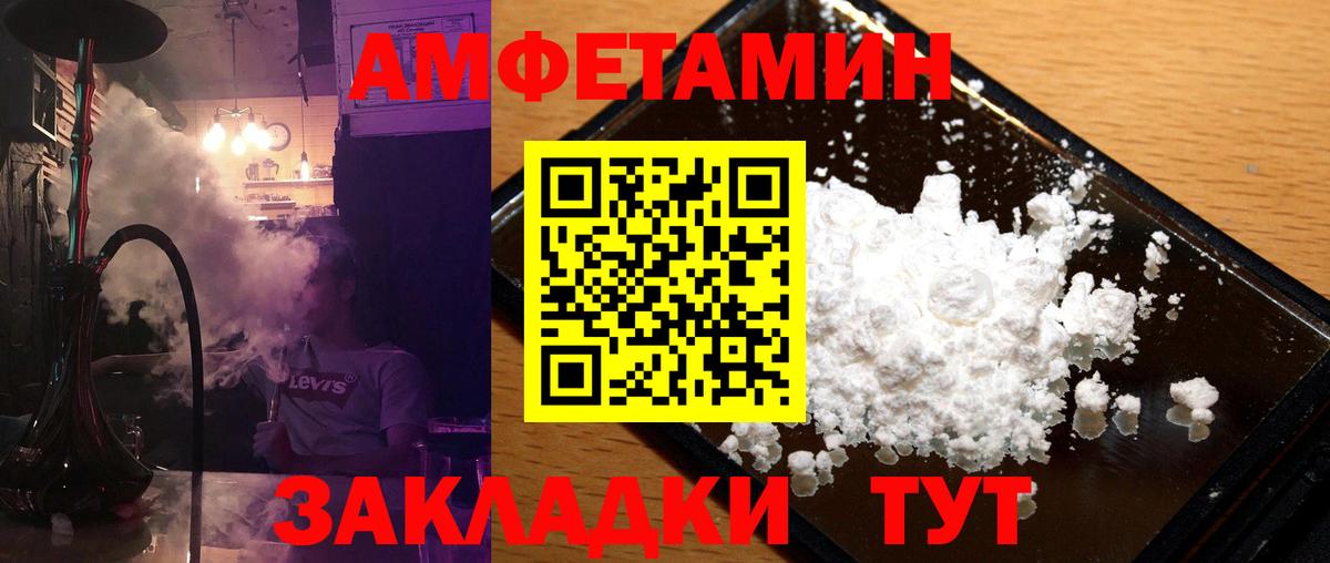 МЕТАМФЕТАМИН Methamphetamine  Вход с VPN  МЕТАМФЕТАМИН Methamphetamine  Первитин  Фролово 