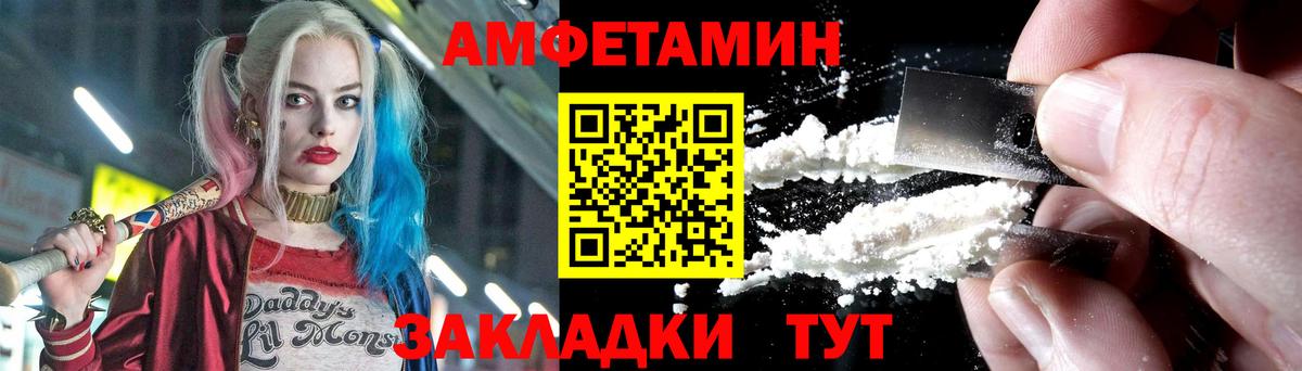 МЕТАМФЕТАМИН винт Фролово