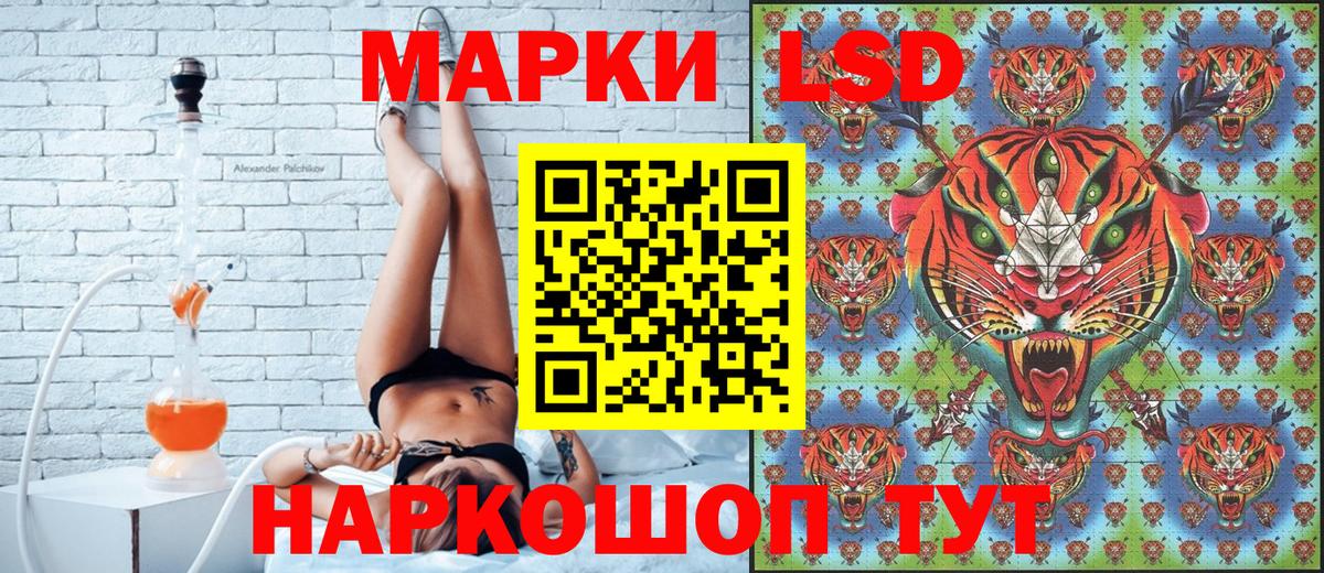 Марки N-bome 1500мкг  Марки N-bome 1500мкг  Марки NBOMe  Фролово  Вход с VPN 