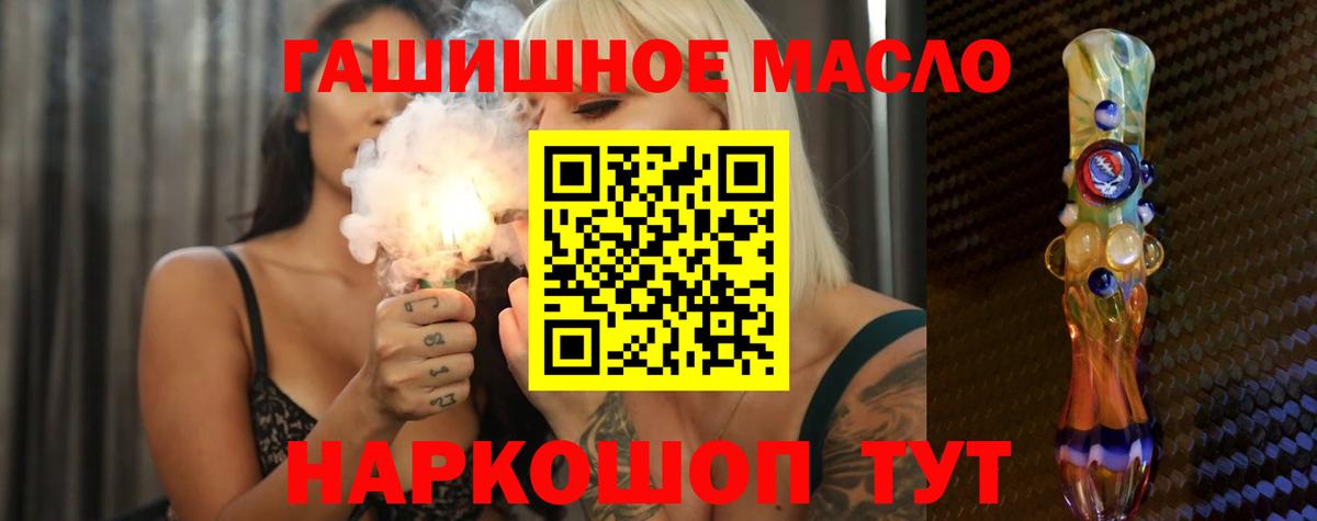 Фролово  Дистиллят ТГК вейп с тгк  Вход с VPN 