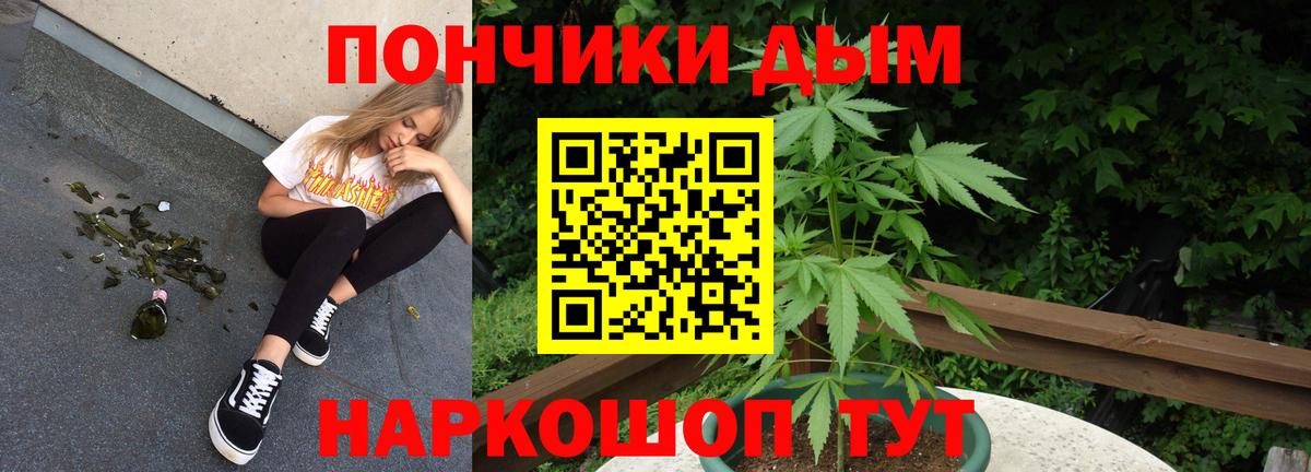 Каннабис тримм  Конопля MAZAR  Каннабис Bruce Banner  Фролово  Вход с VPN 