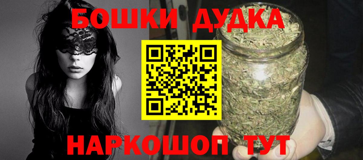 Каннабис White Widow Фролово